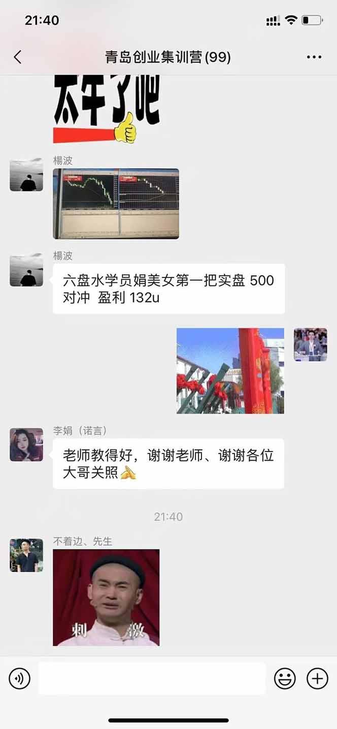 USDT美刀掘金，单人每日收益800-3000，稳定运行8年-5