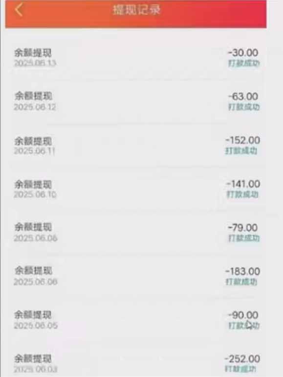 零撸阅读一键运行，最新平台，一键运行获取收益，一部手机即可操作，单…-2