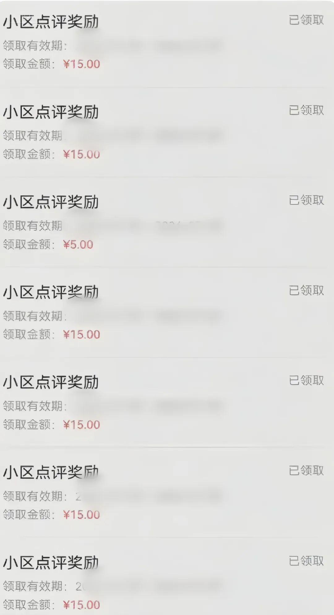 分享一个零撸项目，超简单副业小白必看，人人收益150（附渠道）-1