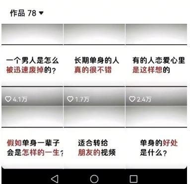 工作室思维运营心理教程，抖音10W粉丝博主[答案心理]课程-2