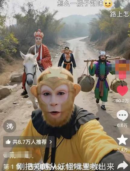 太夸张！一个视频接近100W赞，用AI制作西游记Vlog视频，全流程拆解来了(附万能提示词)-2