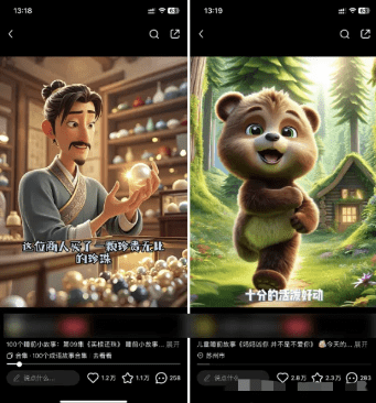 AI一键生成儿童益智早教视频，轻松日入2000+，条条爆款，小白秒上手，…-2