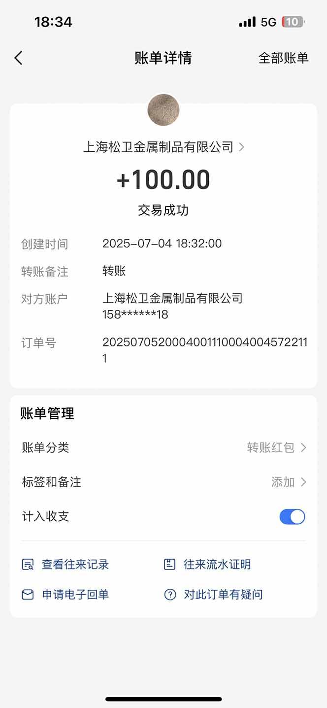 智慧云π电脑挂机单机每天收益300—500+ 并带有团队管道收益 可无限放大-2