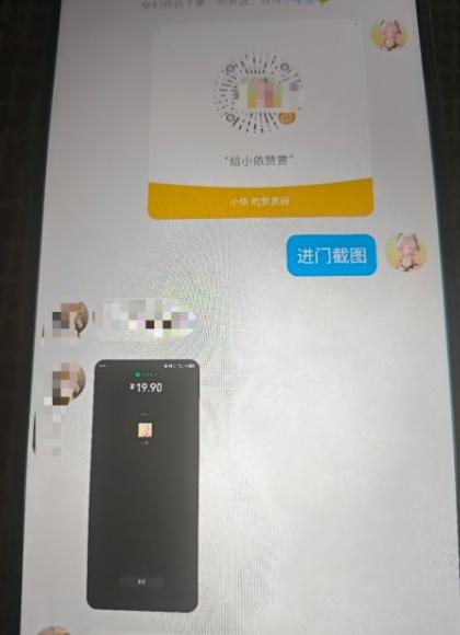 二次元男粉快速变现项目，私域卖虚拟产品，百分利润-3