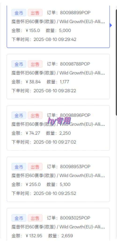 三款游戏自动搬砖，一天收益1000+，长期稳定收益项目，零基础无脑操作！-1