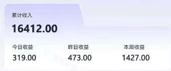 零撸项目爆款玩法，简单易上手有人靠着这个一天收入300+，一条视频直接赚了1600+-2