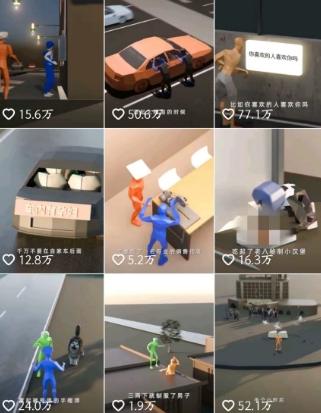 自制3D原创科普动画教程，动画还原事件，抖音最新热门赛道，可过伙伴计划-2