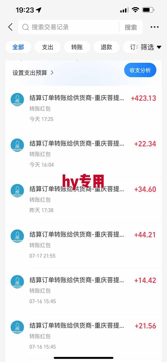 暑假三款热门游戏自动搬砖，日入千元 ，可批量矩阵无限放大-2