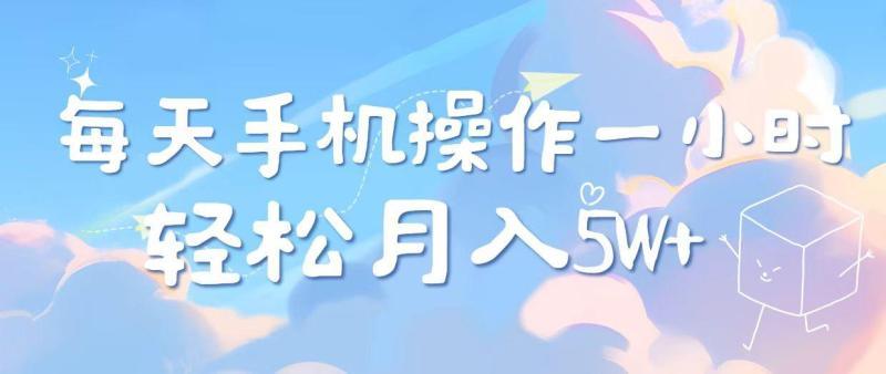 2025冷门暴利项目，每天被动收益1000➕，长期管道收益！
