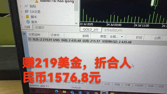稳定8年的美刀搬砖项目，单人每日收益800—3000.团队4人月入10W+.可线下-1