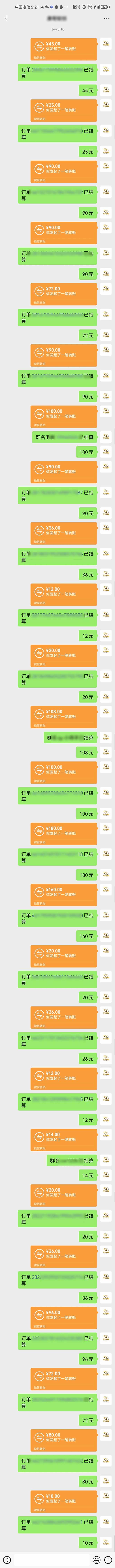 AI代写，轻松变现的新途径,一单一结，月入2W+，赚稳定性的钱-2