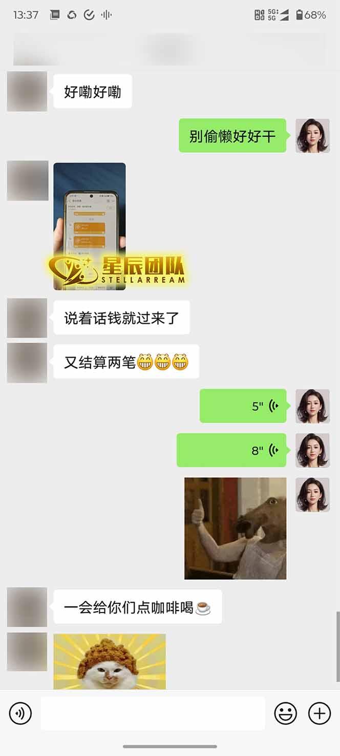 AI代写，轻松变现的新途径,一单一结，月入2W+，赚稳定性的钱-3