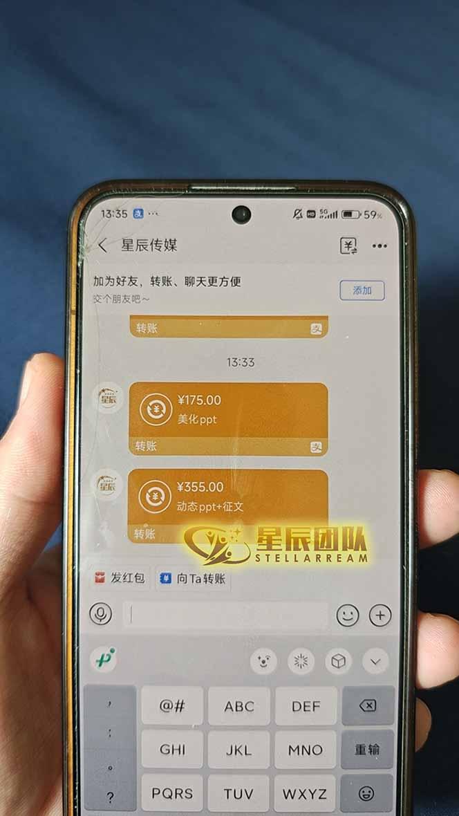 AI代写，轻松变现的新途径,一单一结，月入2W+，赚稳定性的钱-4